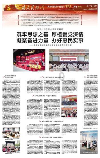 《知识星球平台去老公朋友家吃宝宝喜宴老公没去该怎么说?,探索无限智慧》