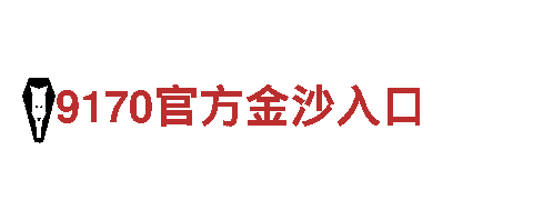 beplay客服机械企业，专业制造精密机械设备
